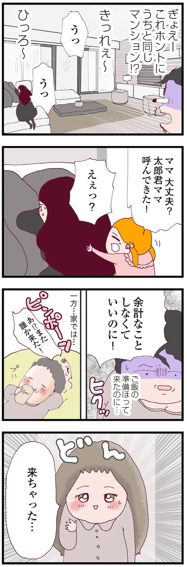 16174959.webp