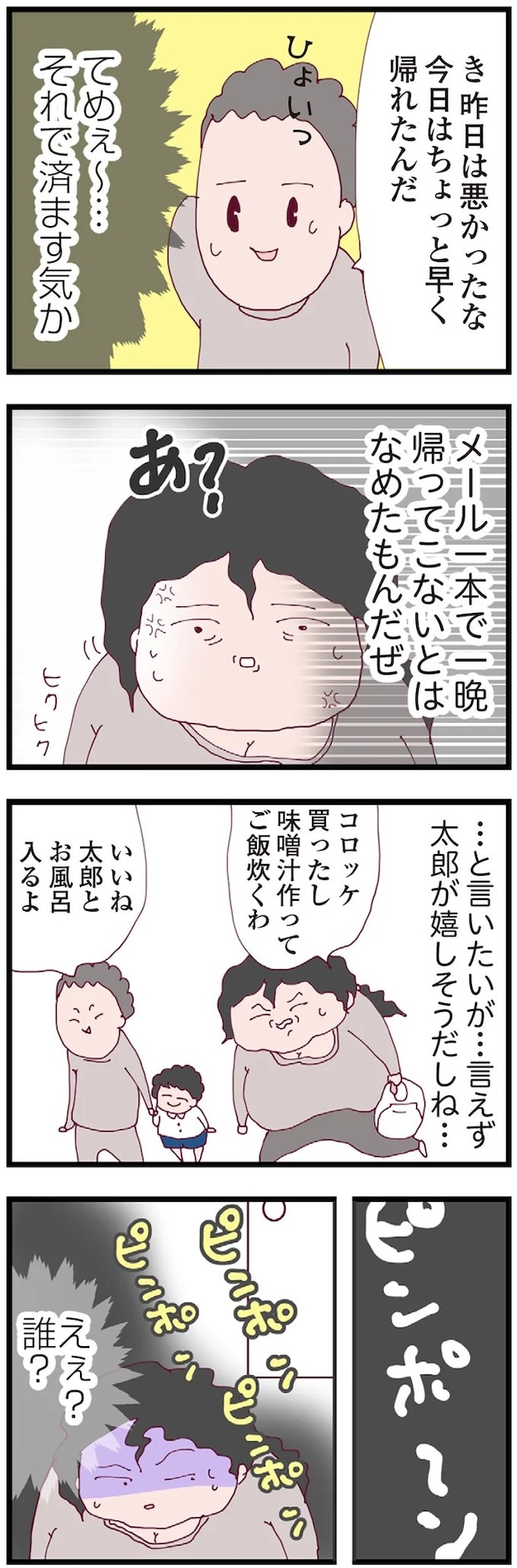 16174957.webp