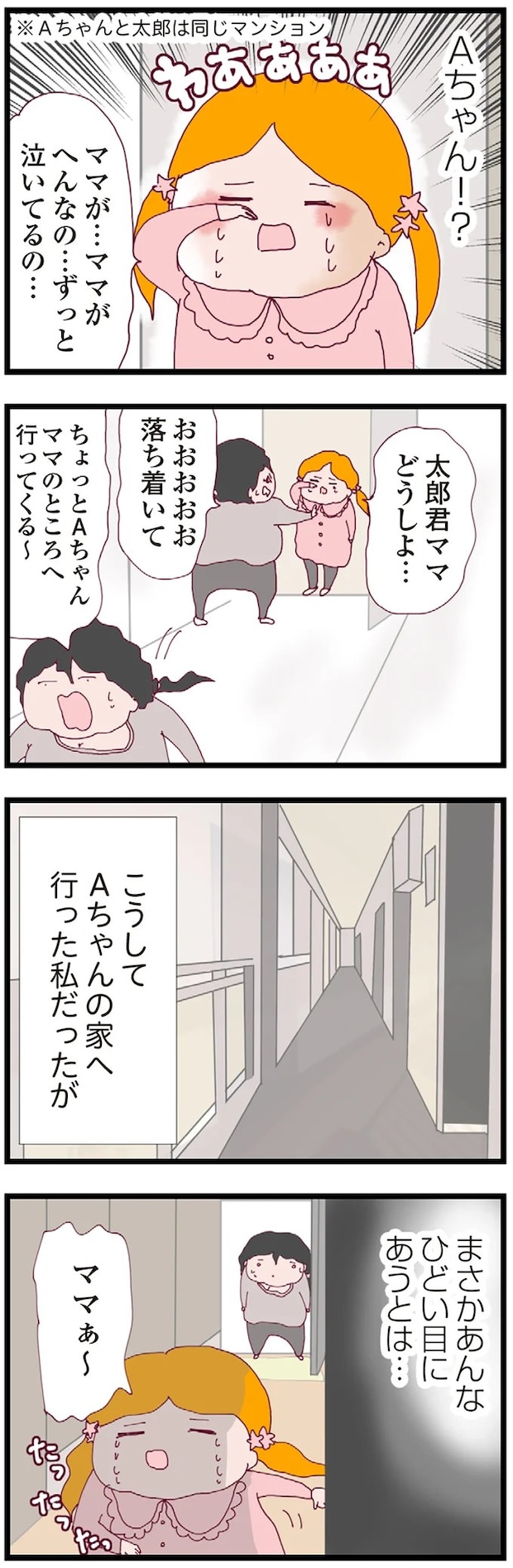 16174958.webp