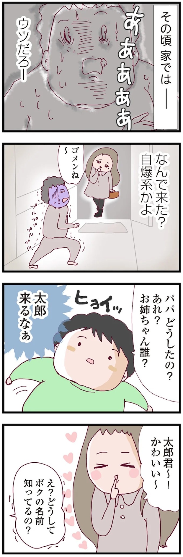 16174961.webp