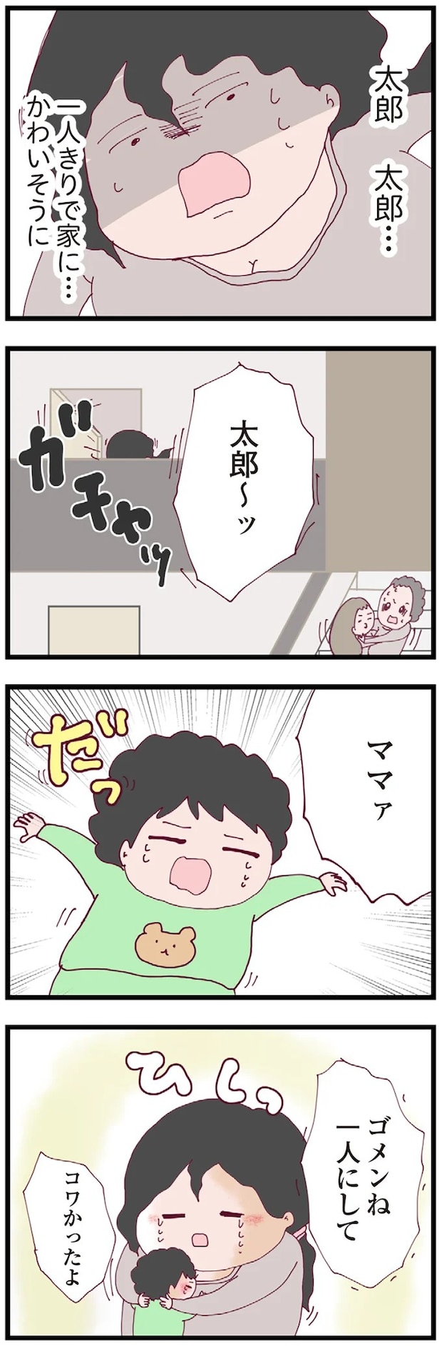 16174964.webp