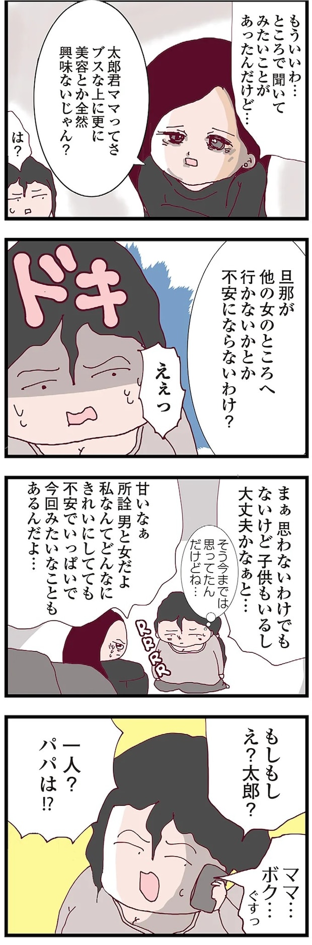 16174963.webp