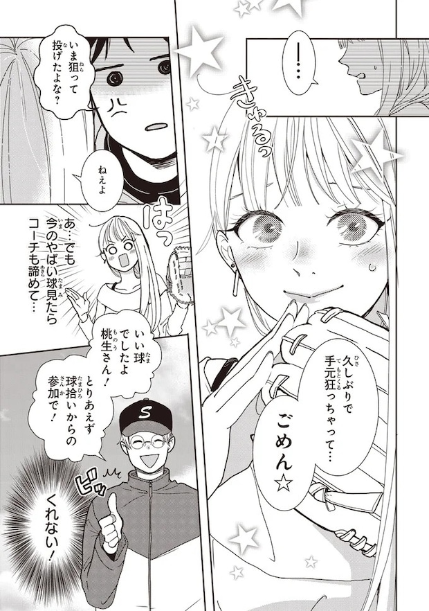 19-04.webp