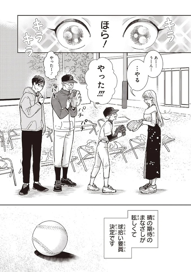 19-06.webp