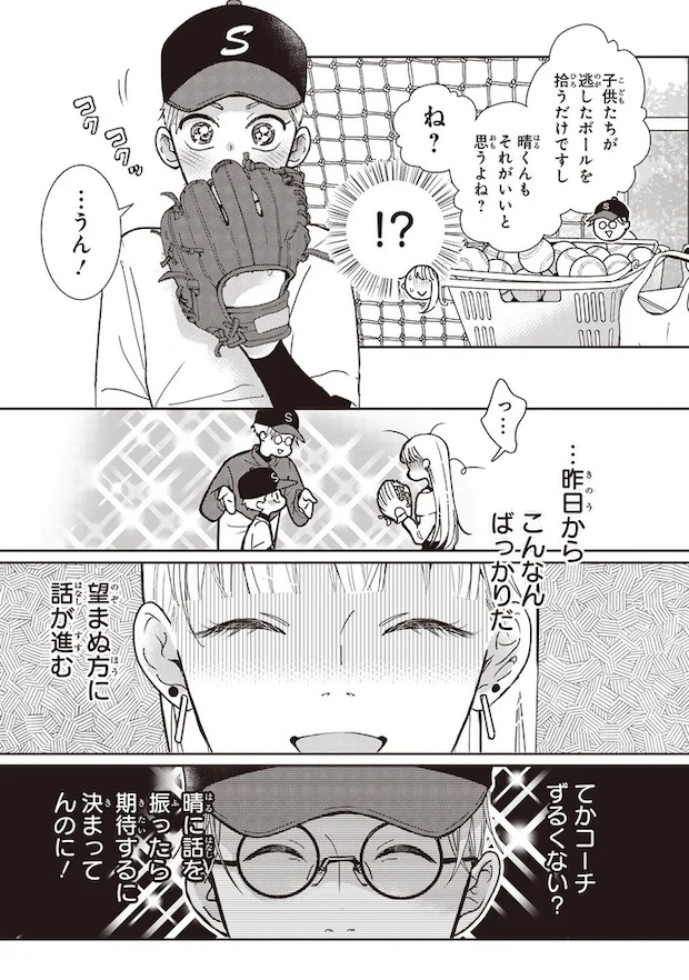 19-05.webp
