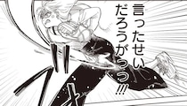そんな目で見ないで...つい剛速球を投げたら甥っ子の目がキラキラ⁉／中通りダイアリー