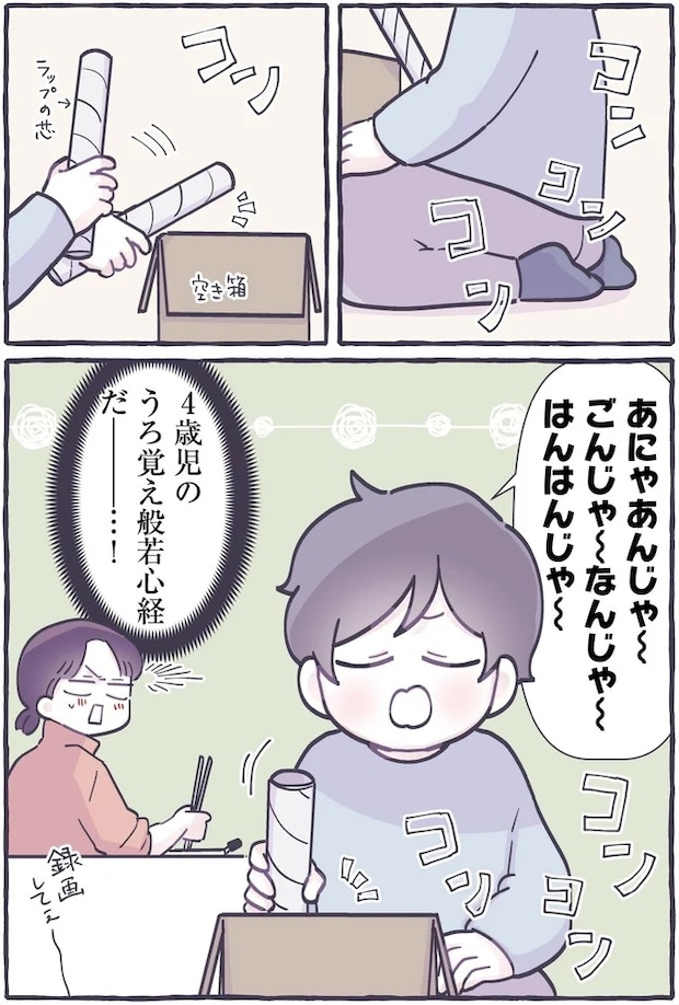 531.webp