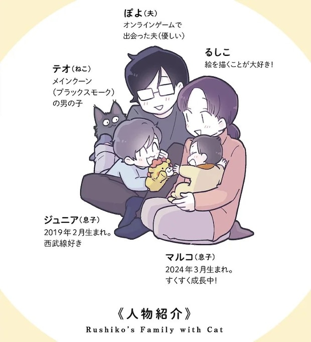 470_character.webp