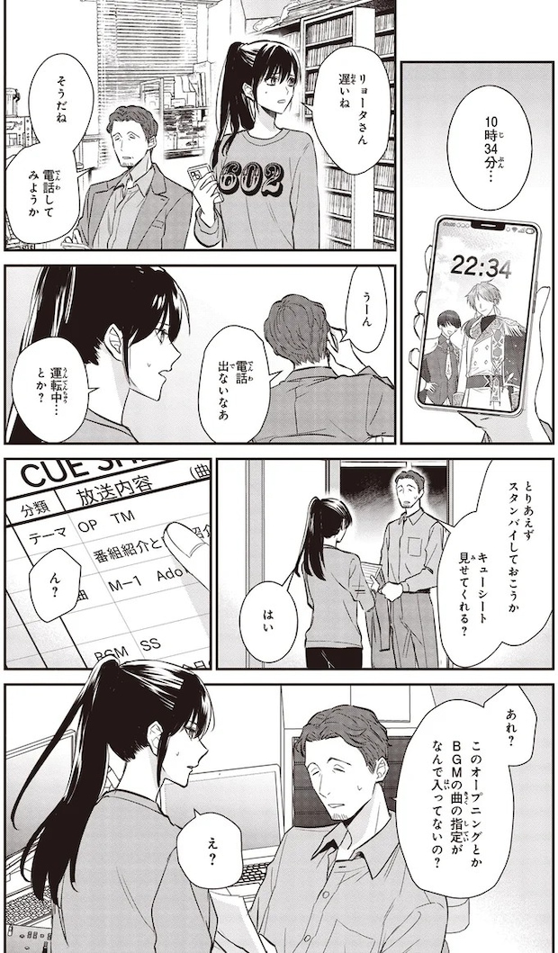 16195249.webp