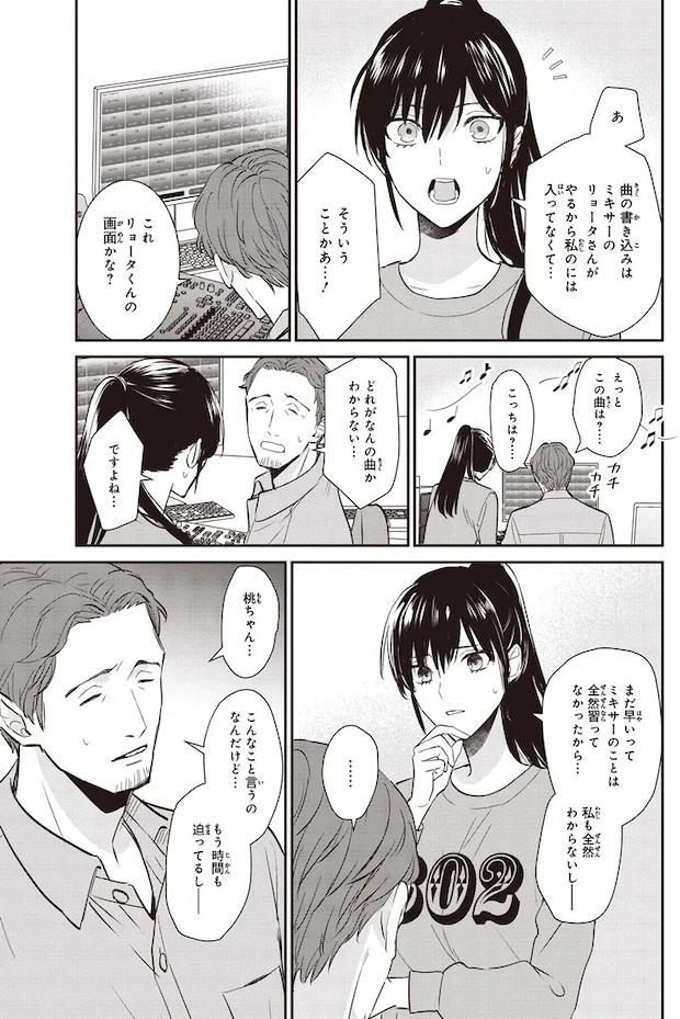16195250.webp