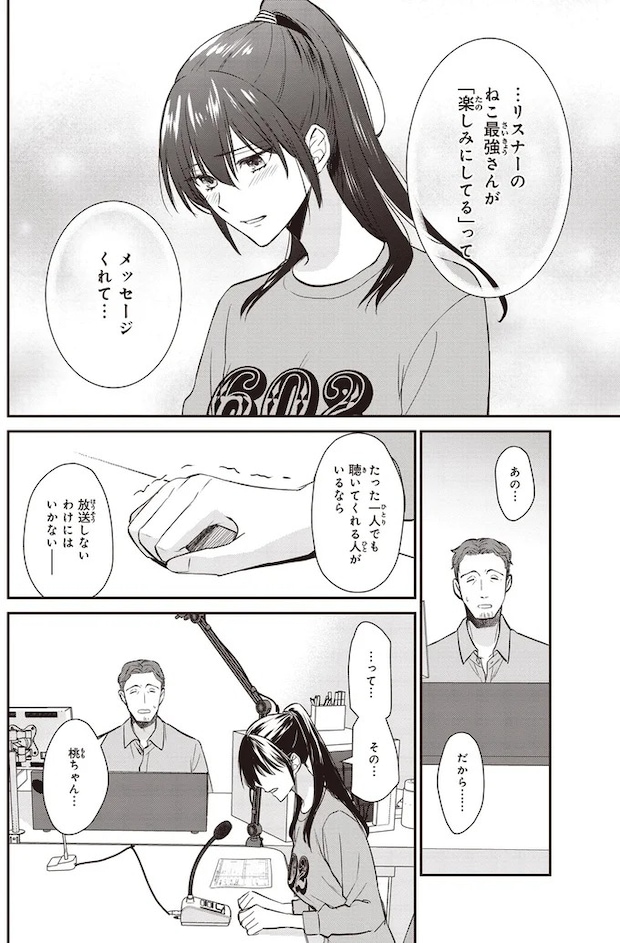 16195253.webp