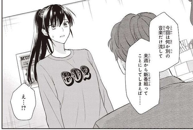 初日にトラブル発生...！ 放送を延期すべきか...彼女の決断は？／夜の檸檬にリクエスト