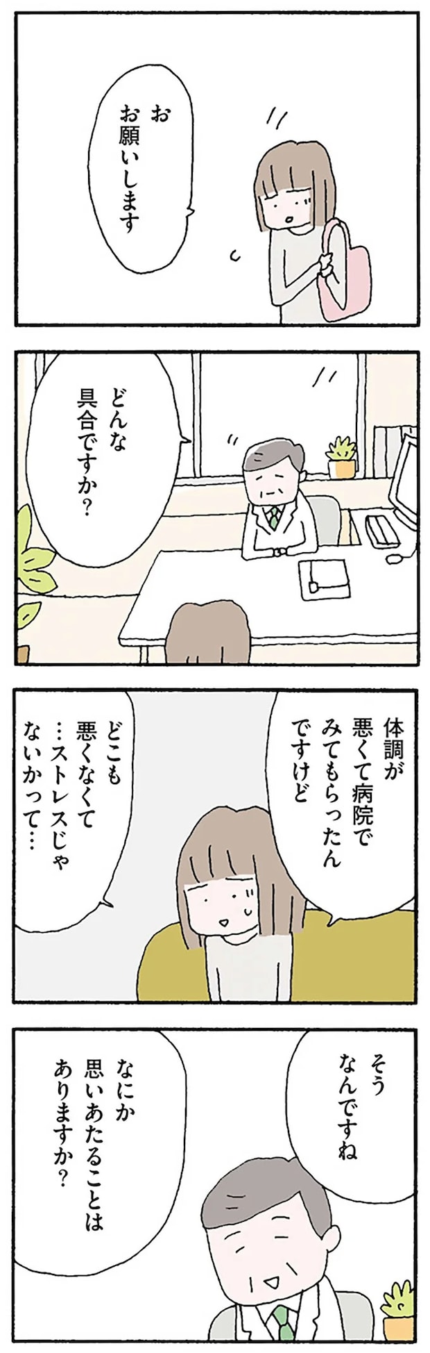 16120700.webp
