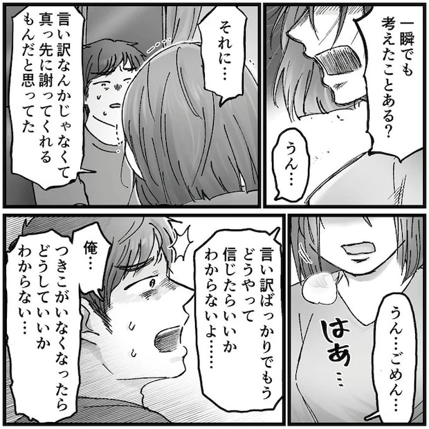 16320376.webp
