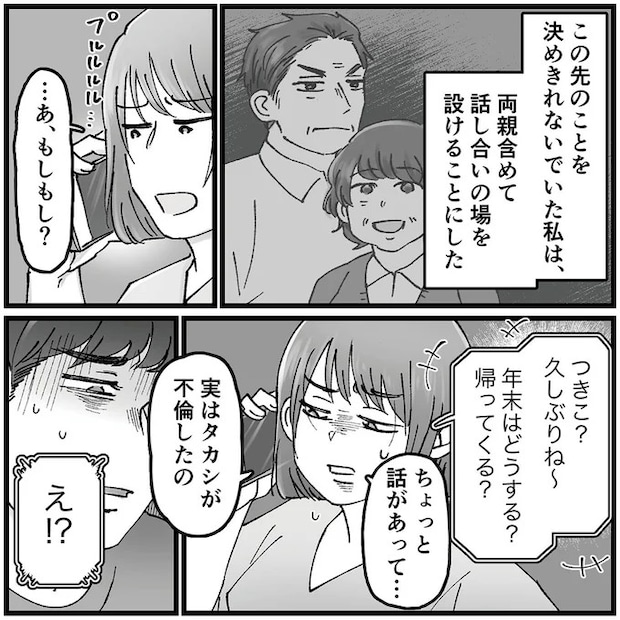 16320378.webp