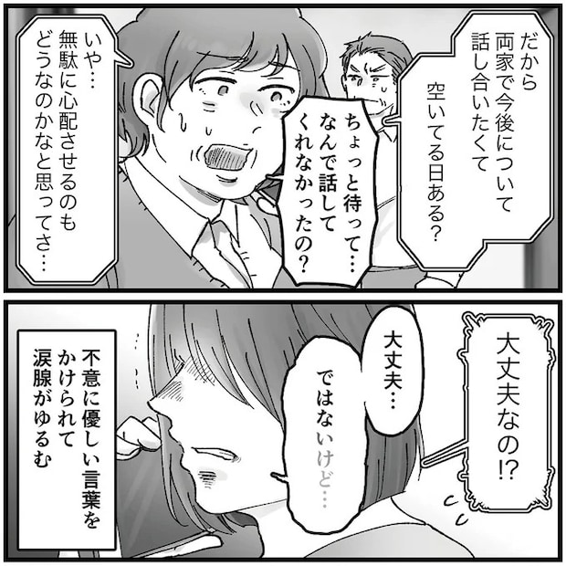 16320379.webp