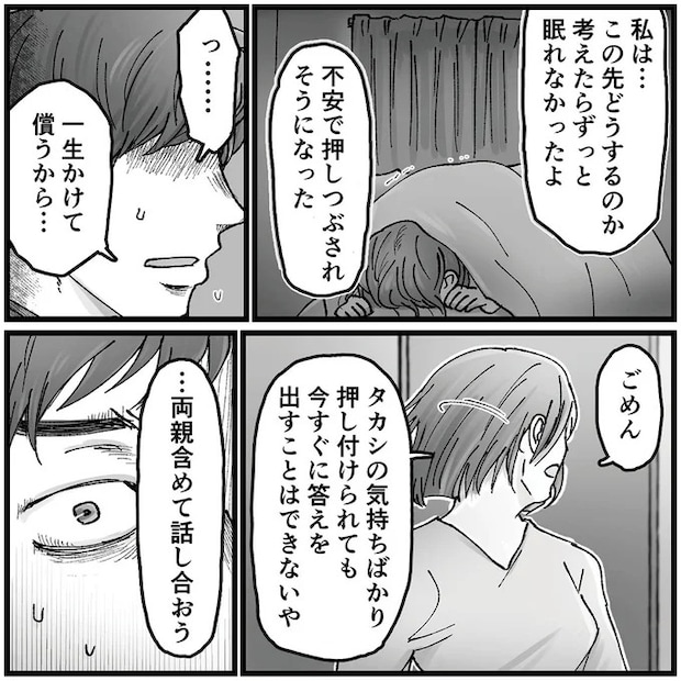 16320377.webp