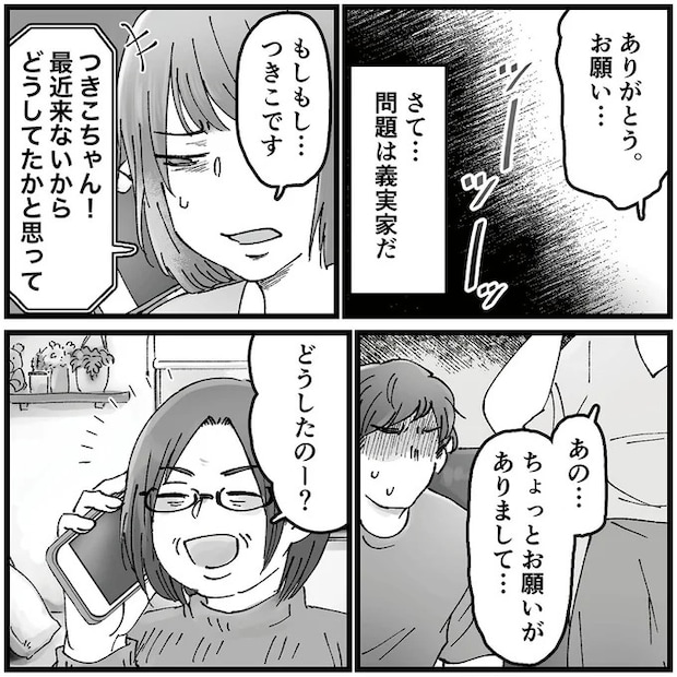 16320381.webp