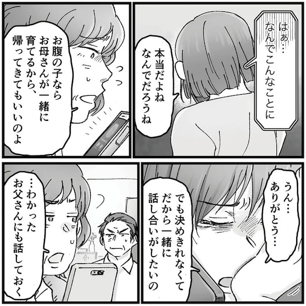 16320380.webp