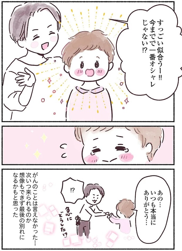 15883914.webp