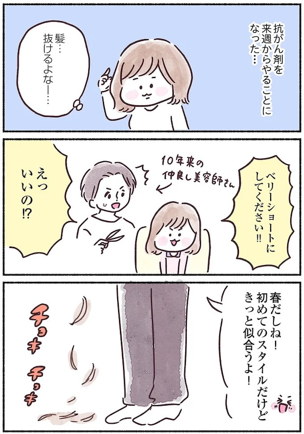 15883913.webp