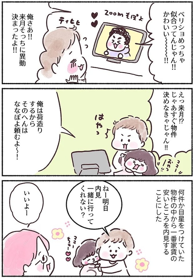 15883915.webp