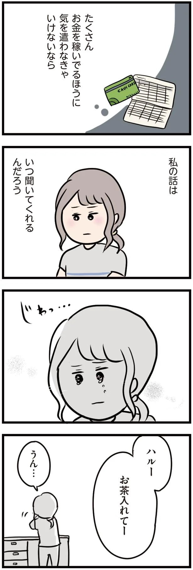 16103518.webp