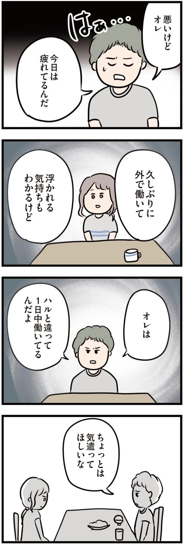 16103514.webp