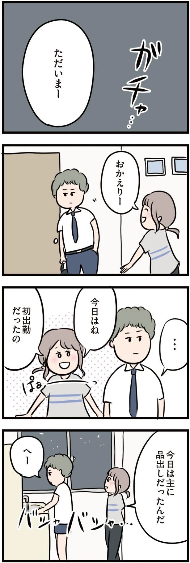 16103511.webp