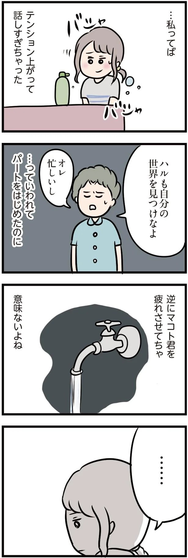 16103516.webp