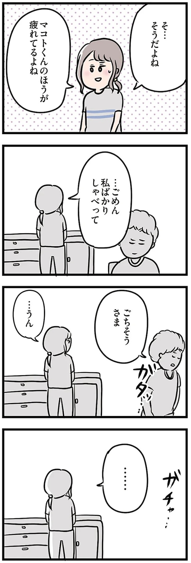 16105877.webp