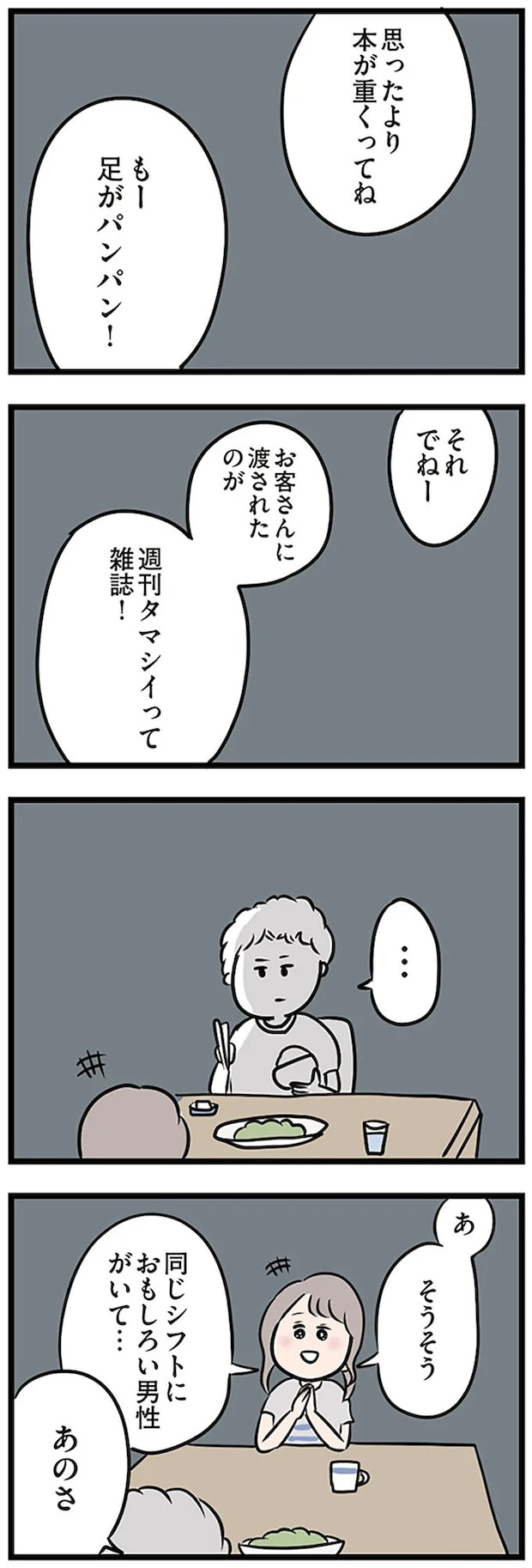 16105876.webp