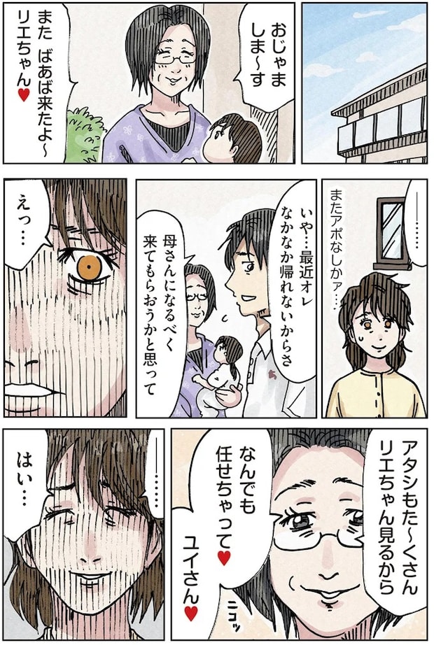 16174245.webp