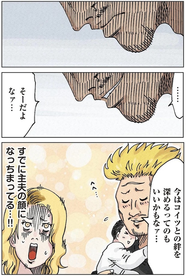 16174247.webp