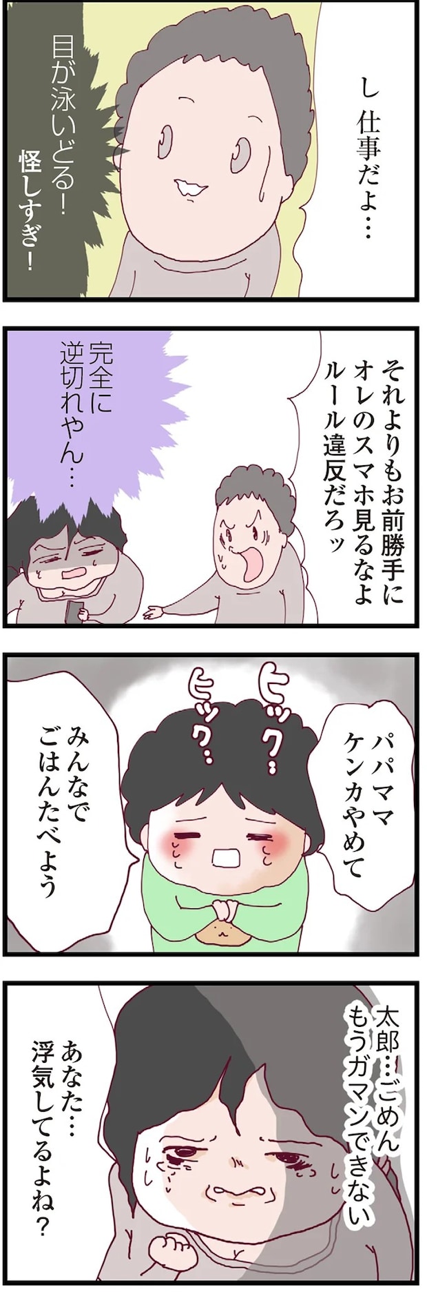 16175202.webp