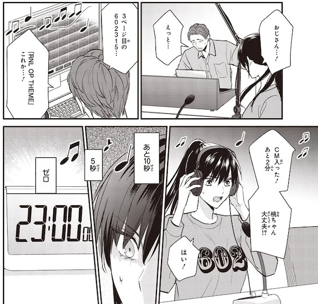 16195227.webp