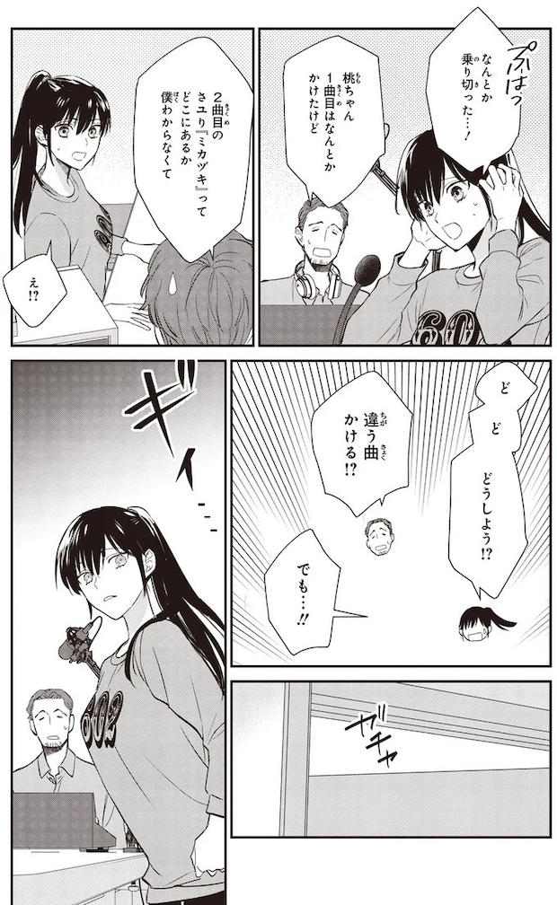 16195233.webp