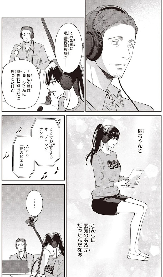 16195232.webp