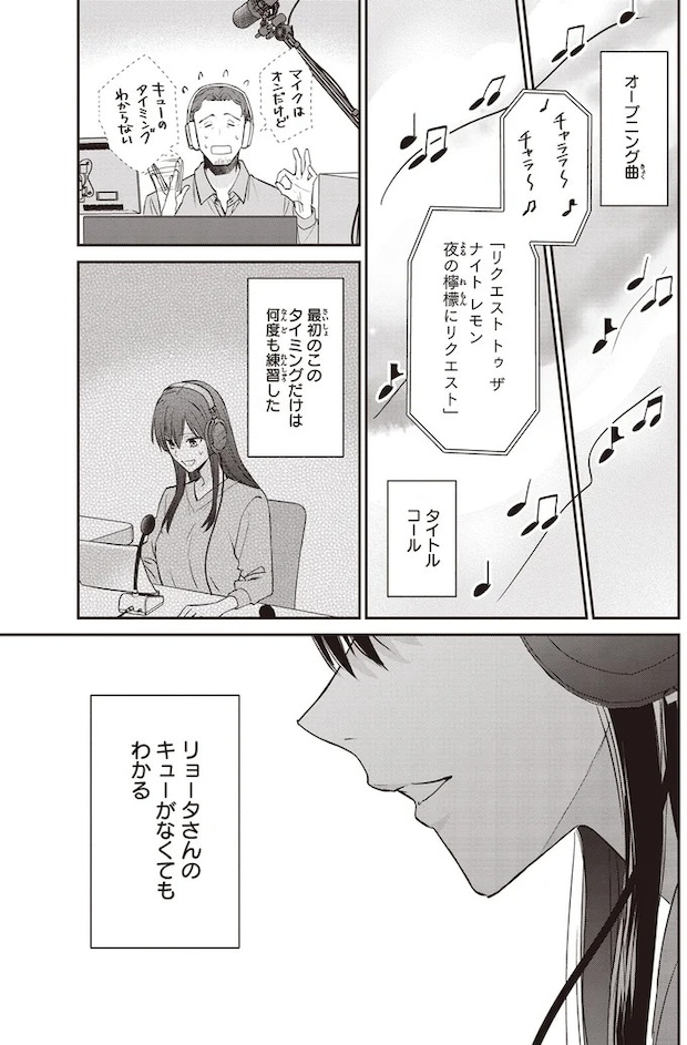 16195229.webp
