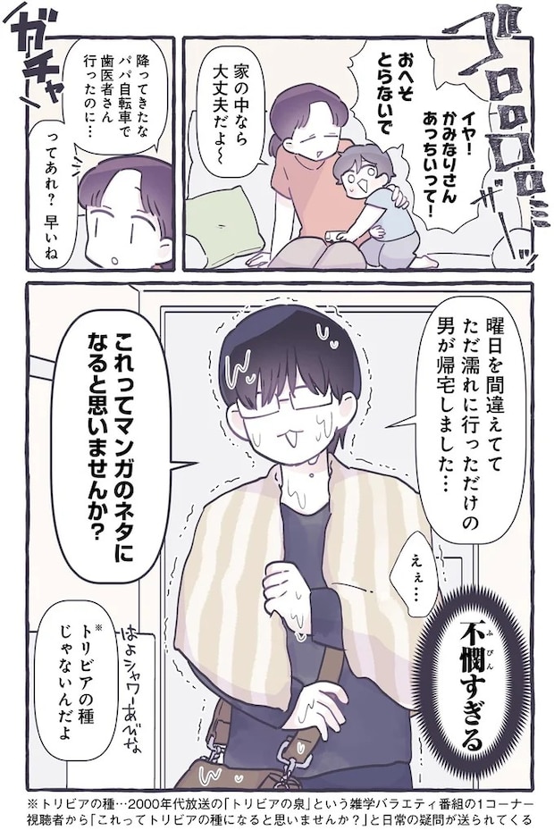 541.webp