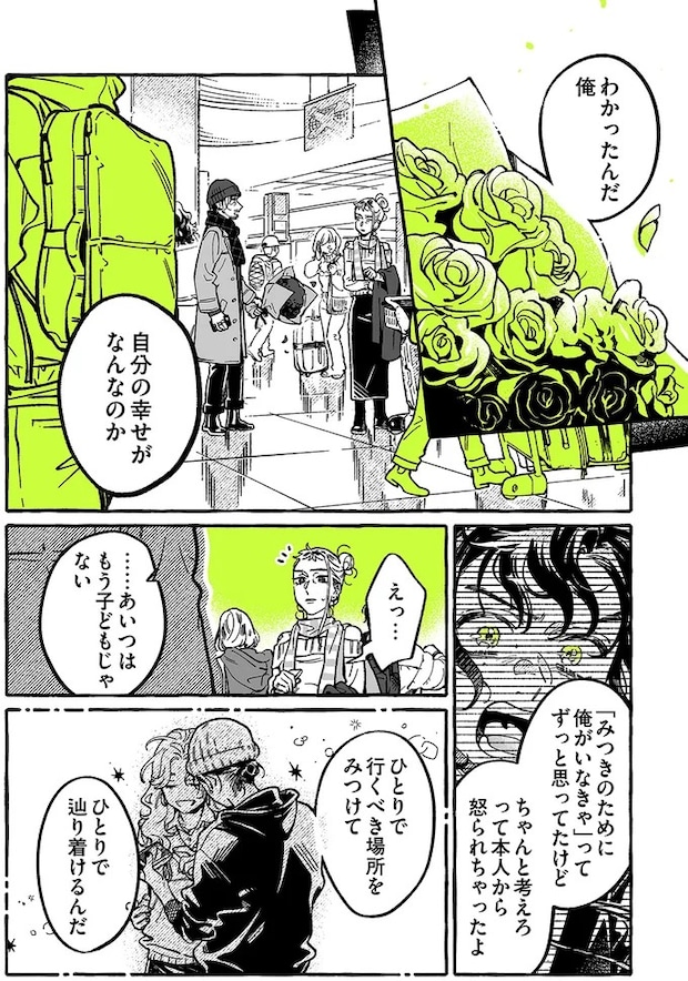 05-02.webp