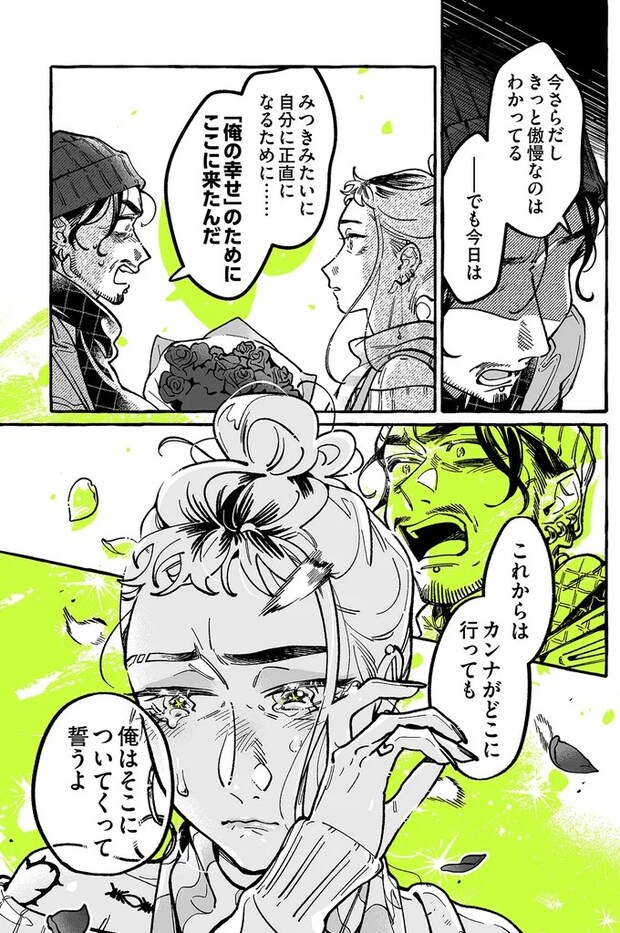 05-03.webp