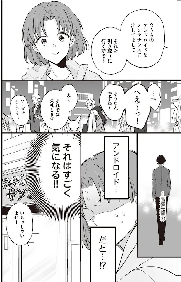 16085042.webp