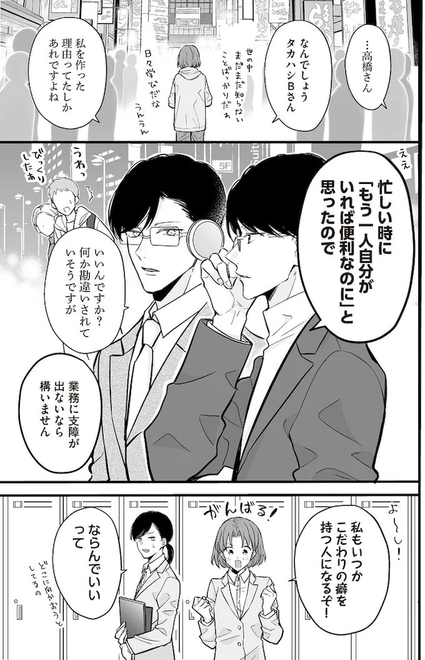 16085047.webp