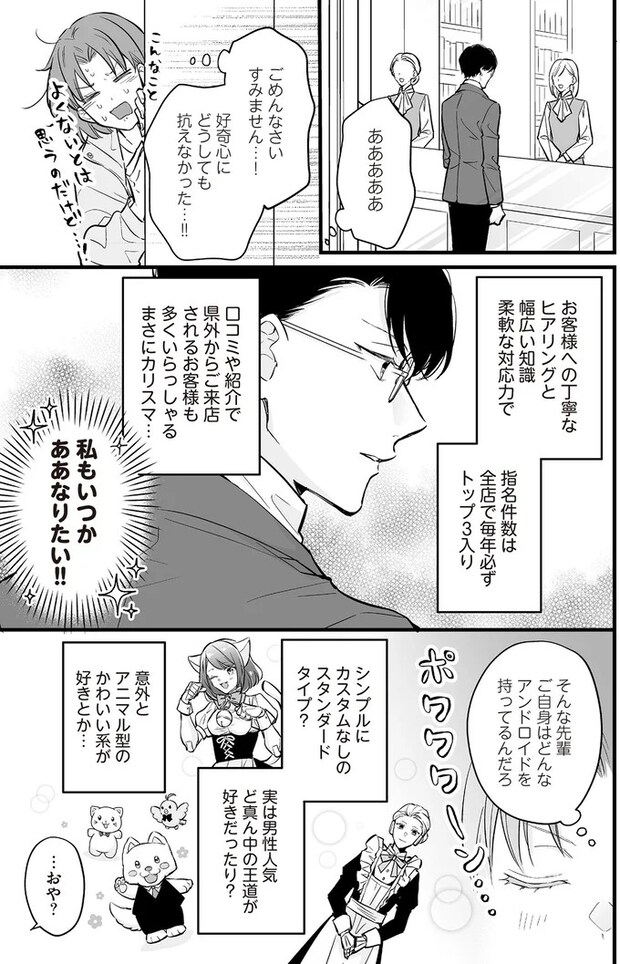 16085043.webp