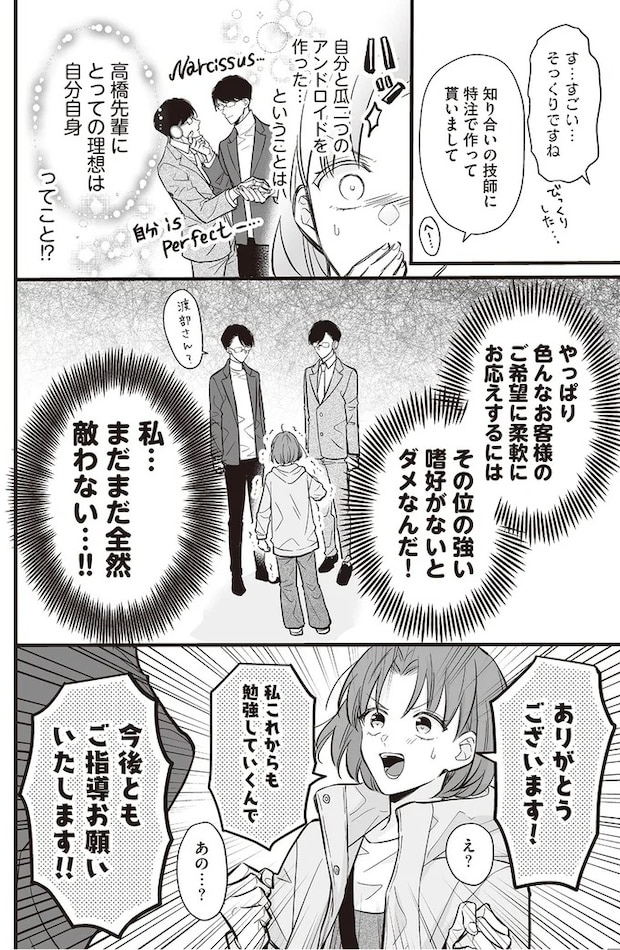 16085046.webp