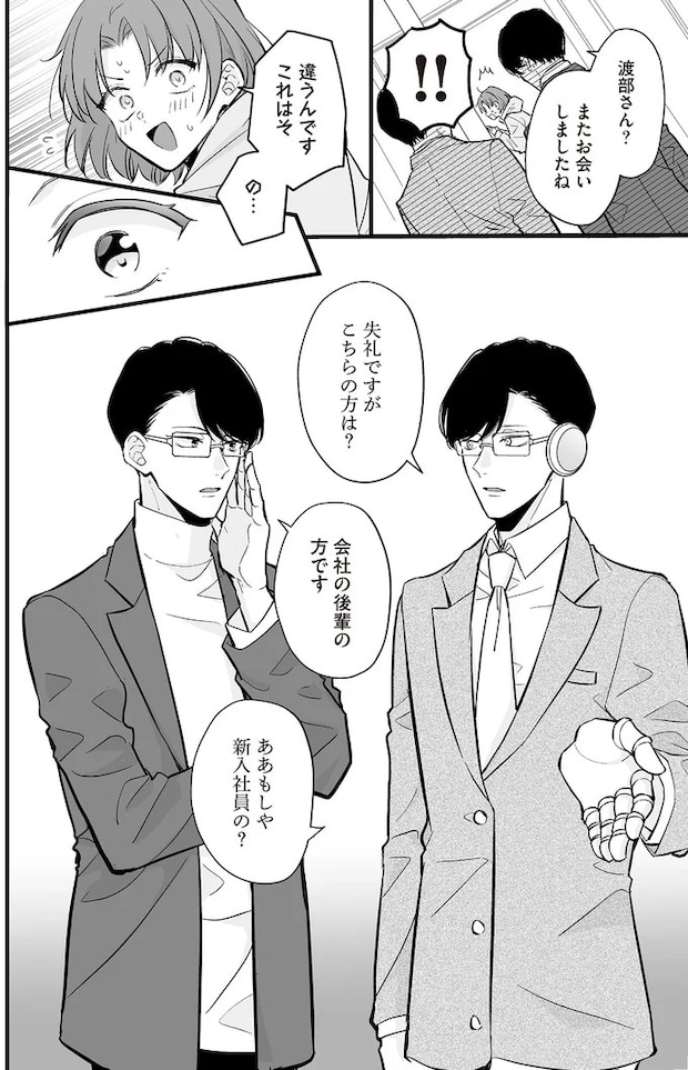 16085044.webp
