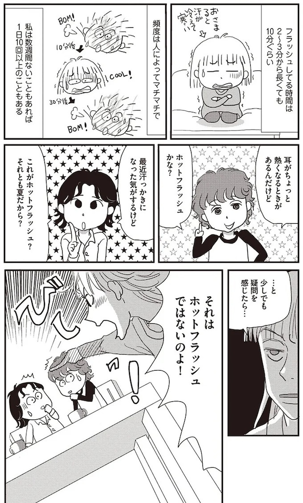 02-02.webp