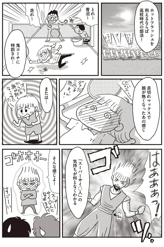 02-03.webp