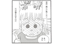 つらいばかりじゃない!? アラフィフ母が気づいた更年期「ホットフラッシュの利点」／今夜もホットフラッシュ